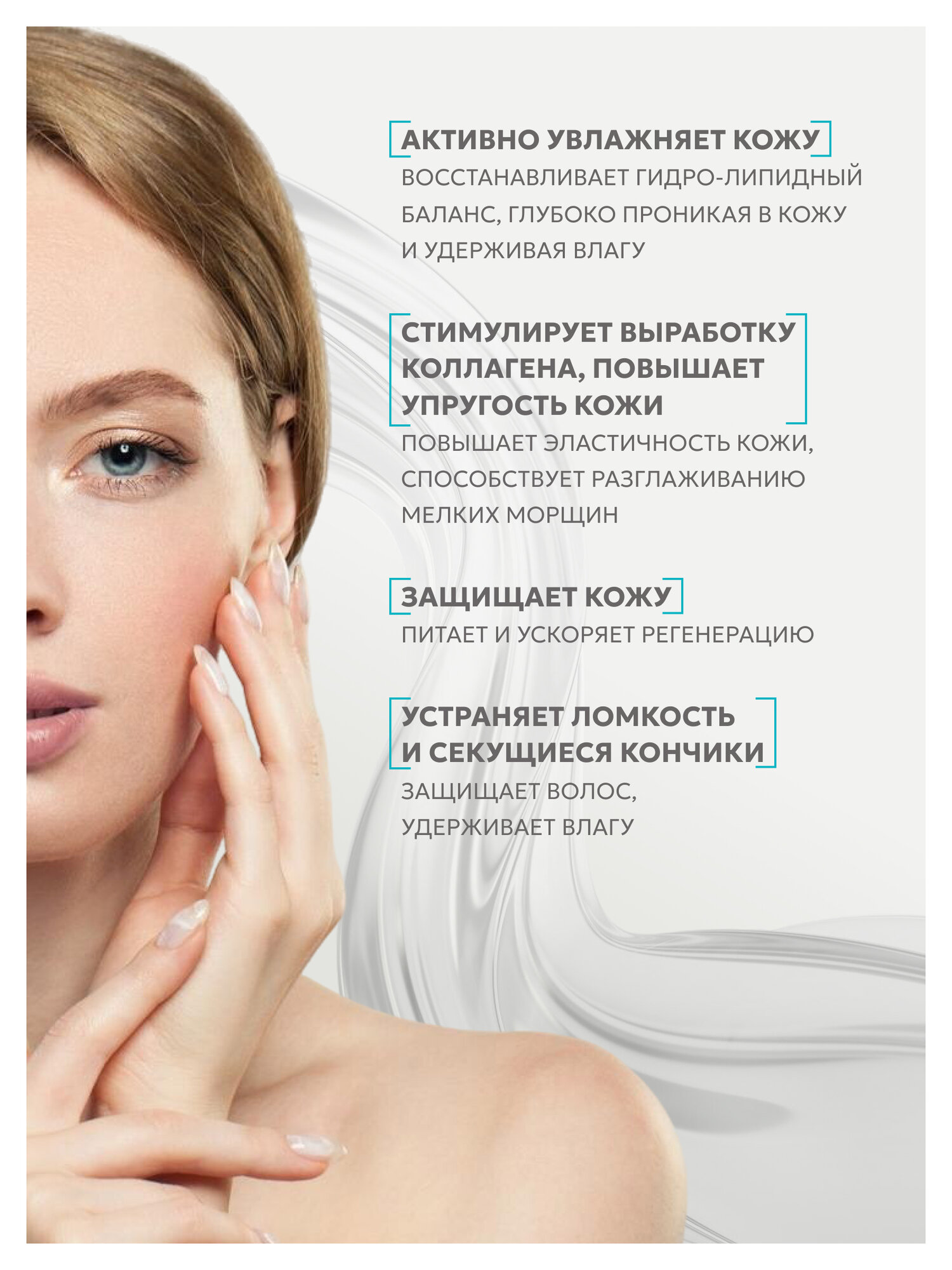 Сквалан растительный, увлажняющая сыворотка для лица 30 мл ТМ LAVVEX — фото 1