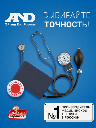 Изображение товара Тонометр механический со стетоскопом Раппопорта, на плечо AND UA-200, манжета 22-32 см