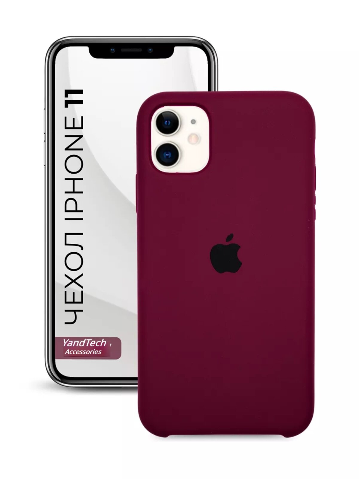 Силиконовый чехол для iPhone 11 , с логотипом, тонкий и мягкий, 25 цветов