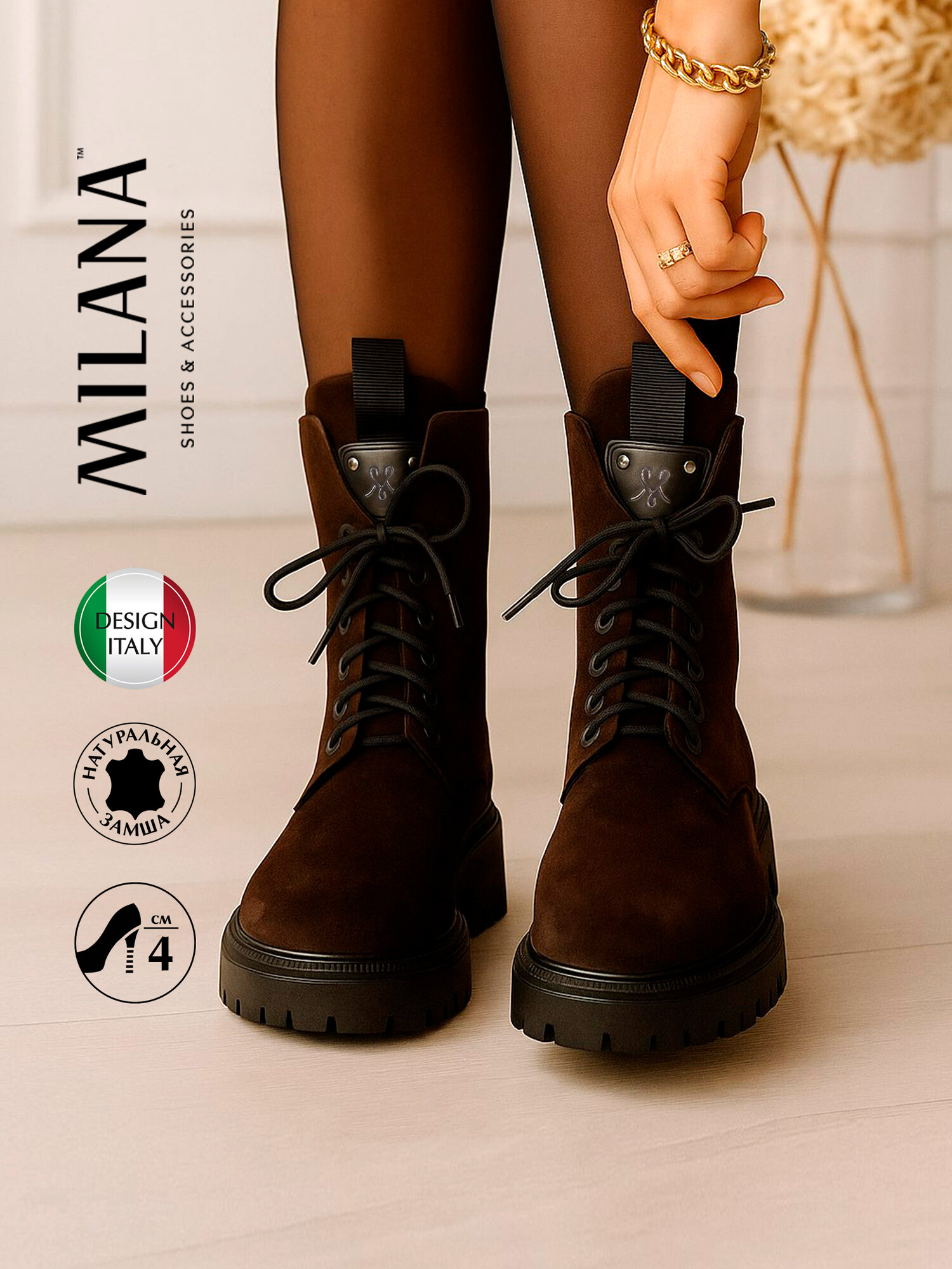 Ботинки берцы