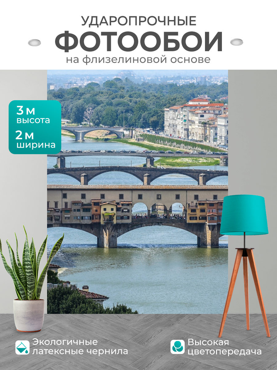 Фотообои моющиеся ударопрочные 