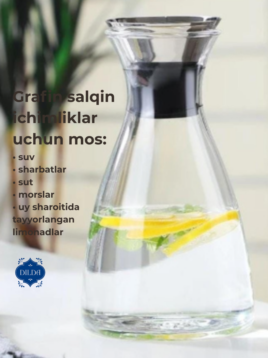 Графин стеклянный для воды и сока, с крышкой, в стильной подарочной упаковке — фото 1