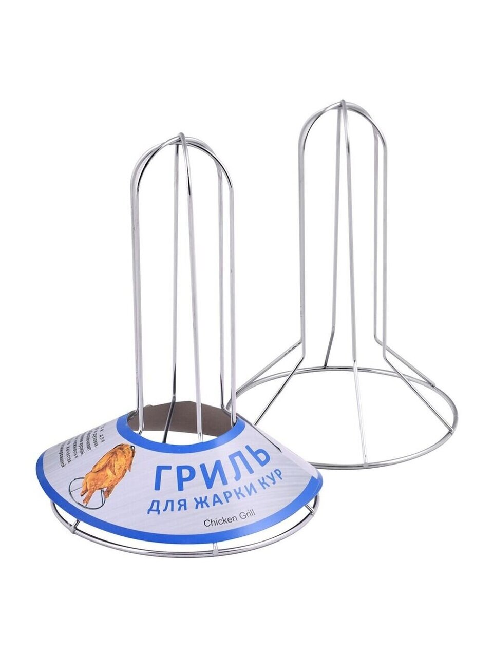 Гриль для жарки кур Мультидом AN52-50, навеска, кухонный аксессуар, для дома