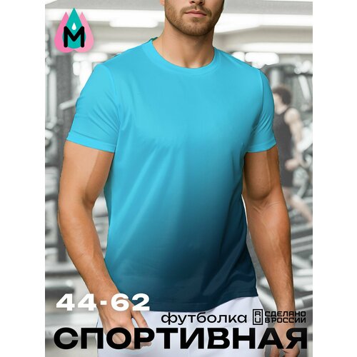 фото Футболка marrengo лимитированная серия, 1 шт., размер 46, голубой