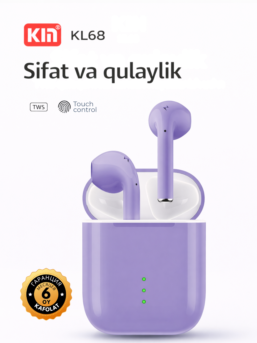 Беспроводные наушники KIN "KL68", Bluetooth 5.3, защита IPX4 (Фиолет.)