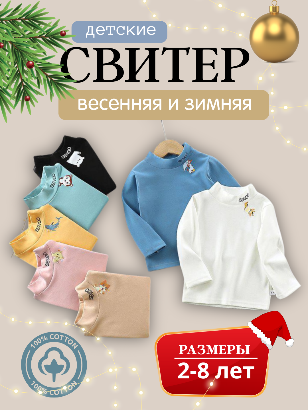 Свитер  1, размер 1, pink — фото 1