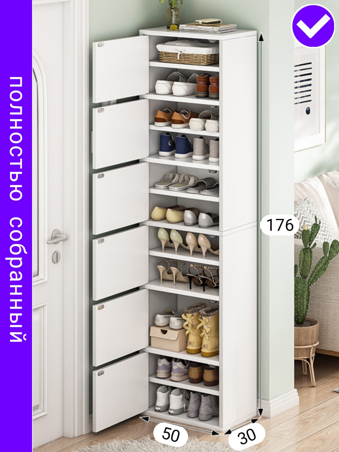 MAGNA 2026. Универсальный шкаф, вертикальный стеллаж для хранения, ЛДСП, В собранном виде