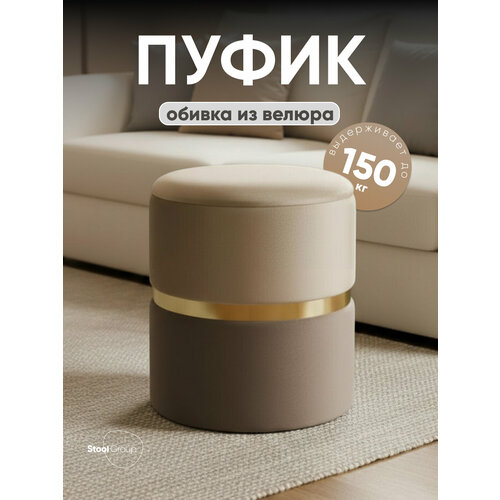 фото Пуф кэрри с ящиком, велюр коричневый stool group