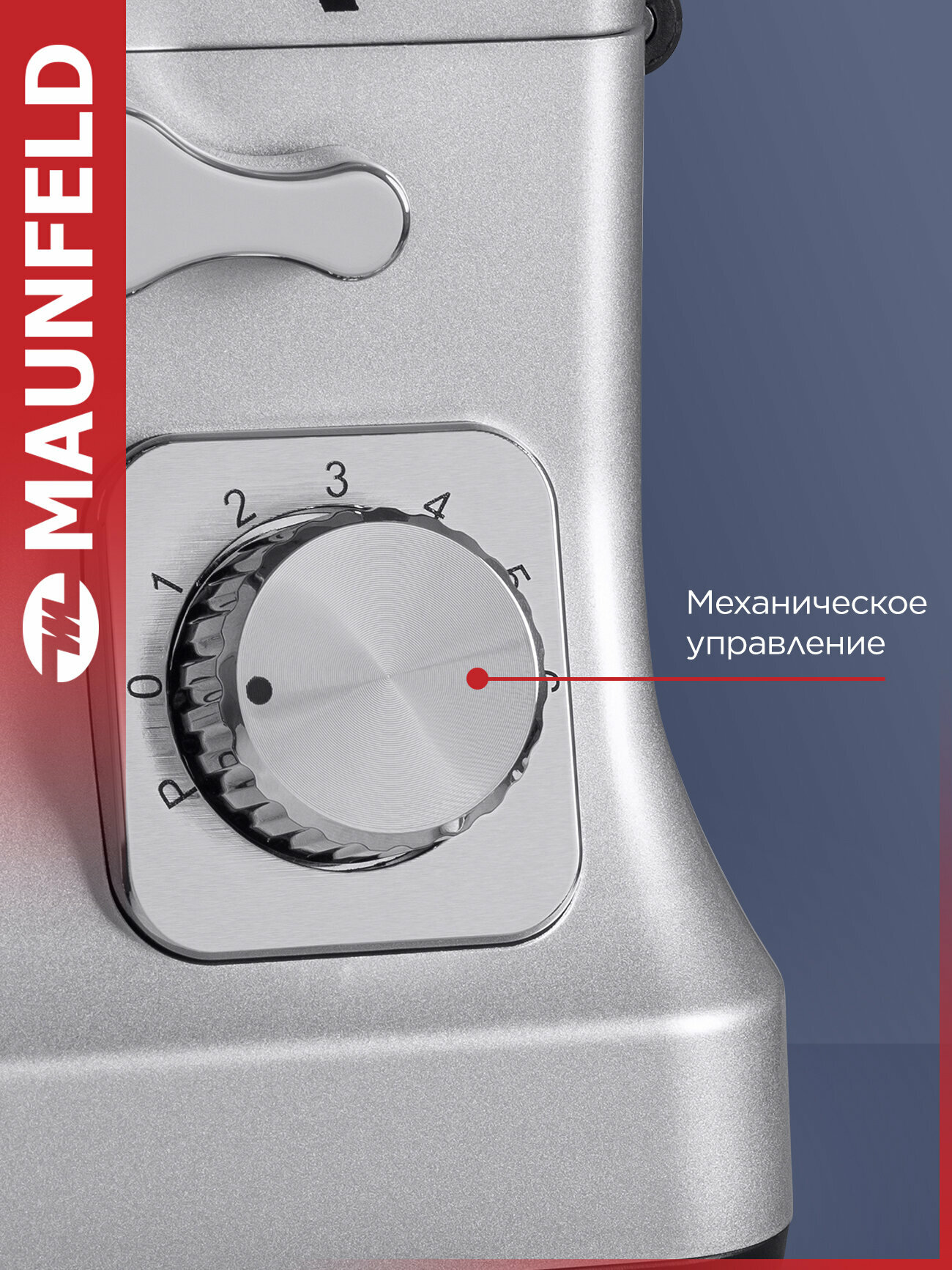 Планетарный миксер MAUNFELD MF-434S, с чашей, кухонный, 1000 Вт, 6 скоростей, электрический, сталь, 5 литров — фото 1