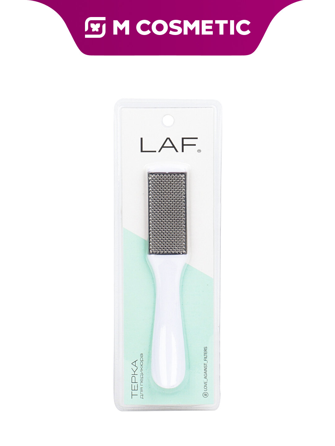 Тёрка для ног LAF, металлическая, в ассортименте, предназначена для ухода за стопами