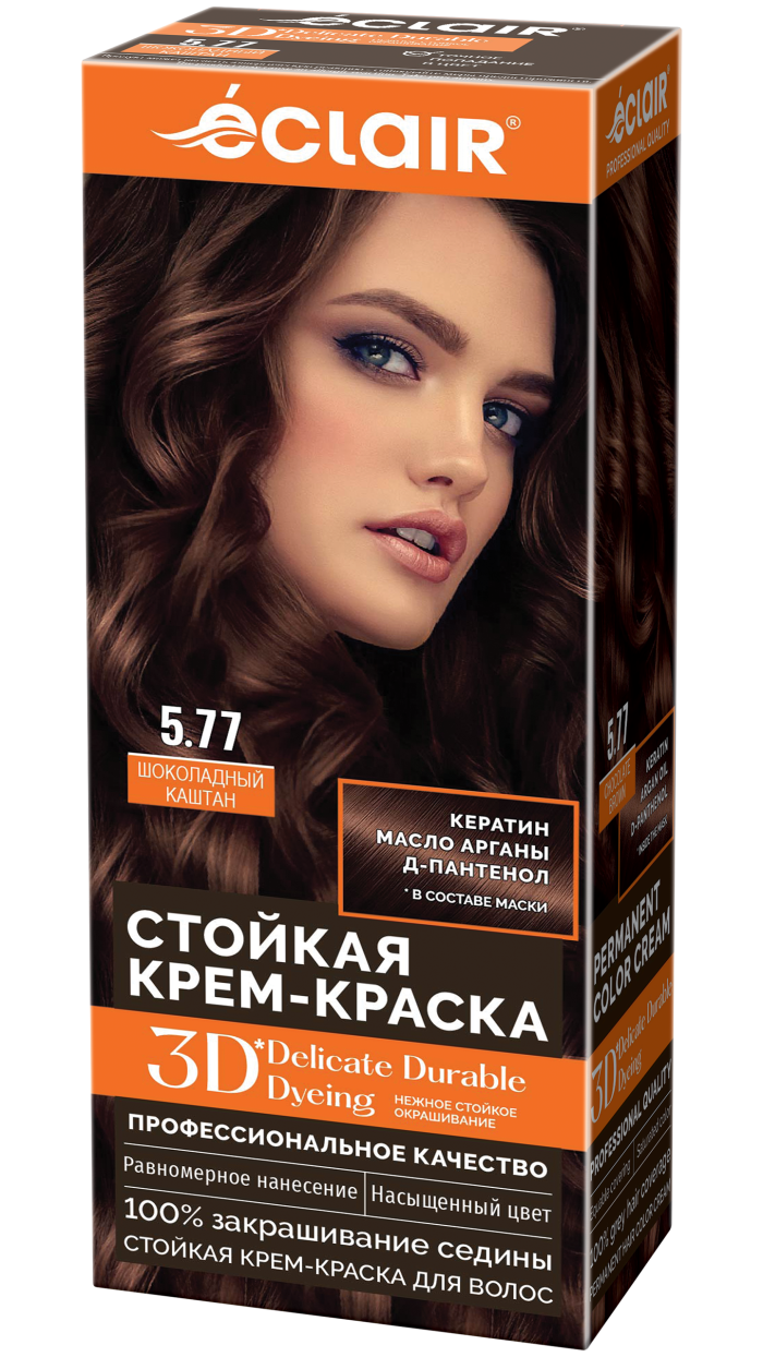 Крем-краска ECLAIR 5.77 3D "Шоколадный каштан ", с пантенолом, 100 мл