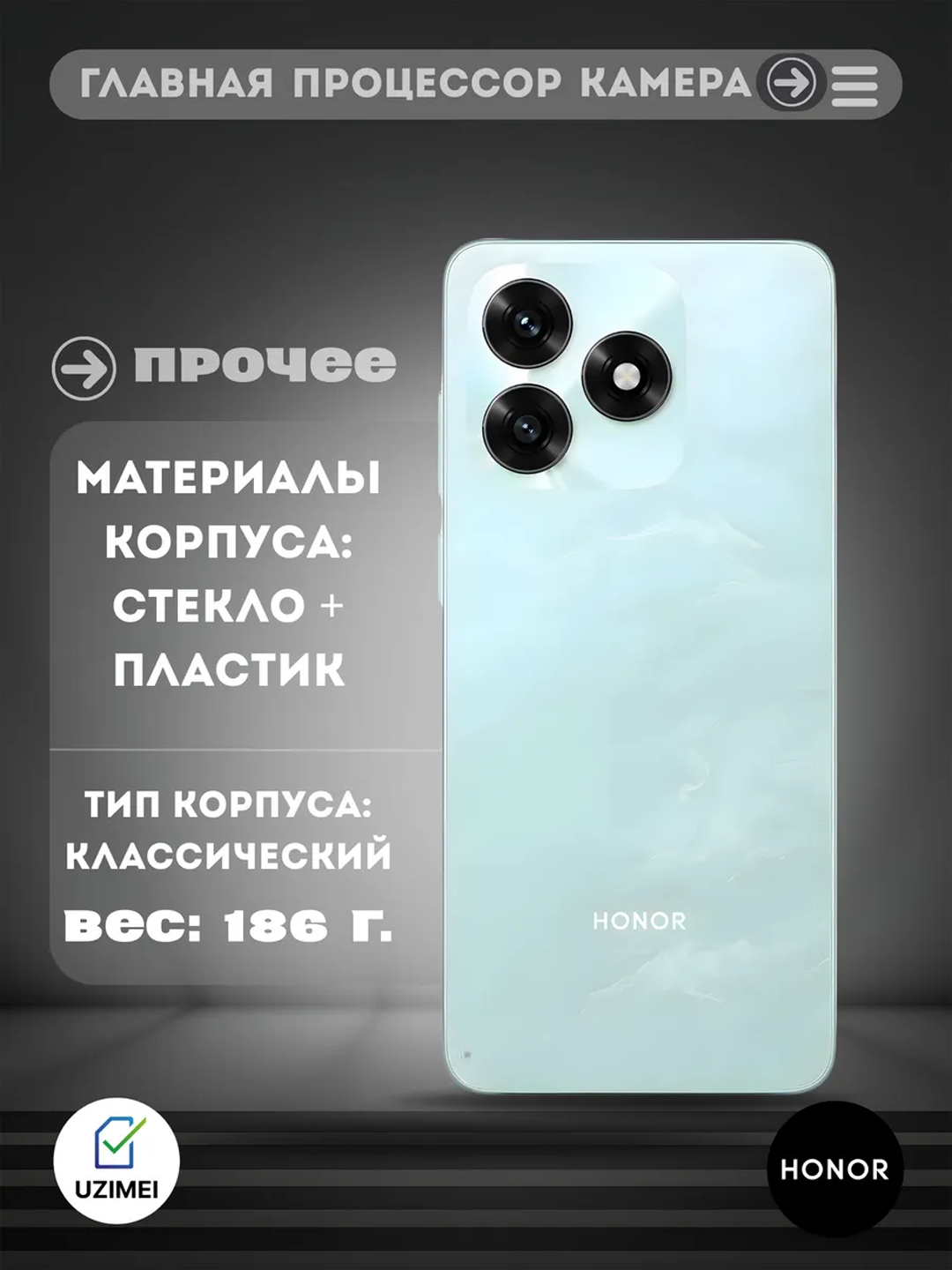 Смартфон HONOR "X5C+" , камера 50Мп, аккумулятор 5260мАч, Android — фото 1