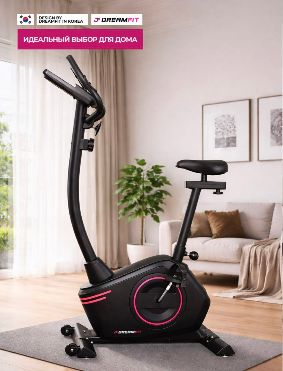 Велотренажер Dreamfit 122B-322B, для домашних кардиотренировок, 8 уровней нагрузки