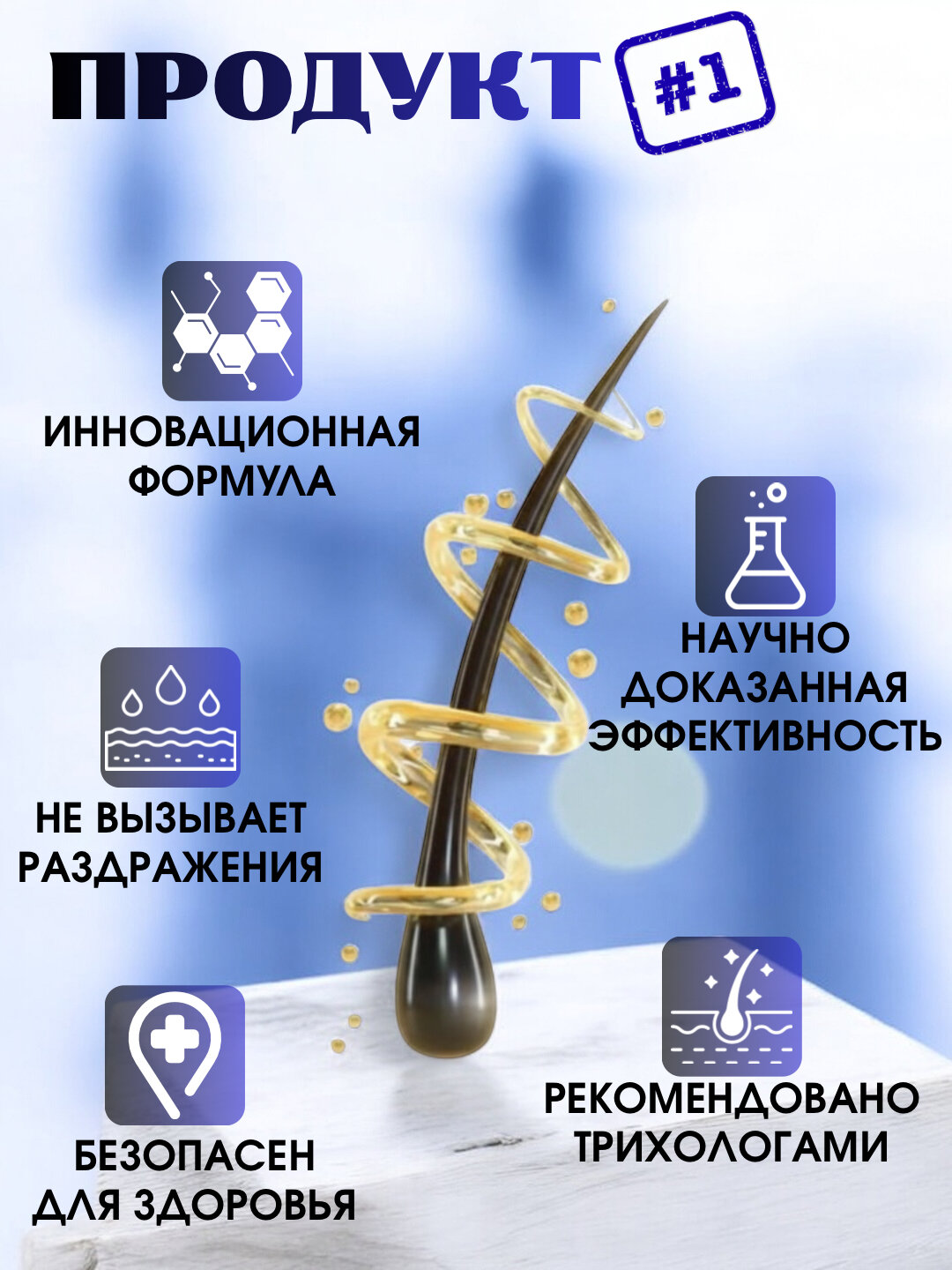 Миноксидил для роста волос и бороды Minoxidil 5%, 60 мл — фото 1