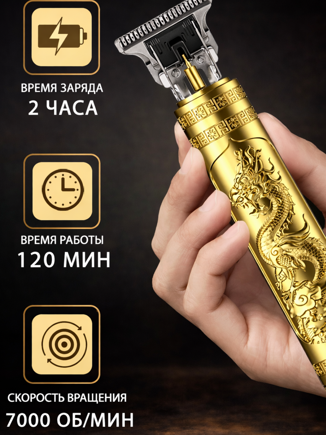 Vintaje trimmer t9 Vintaje Еще одним преимуществом данной модели является ее компактность и легкость.