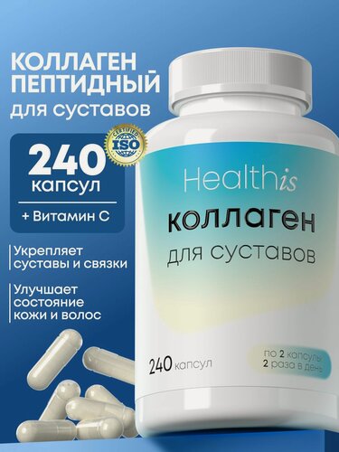 Изображение товара Коллаген для суставов и связок пептидный с витамином С, collagen peptides,240 капсул