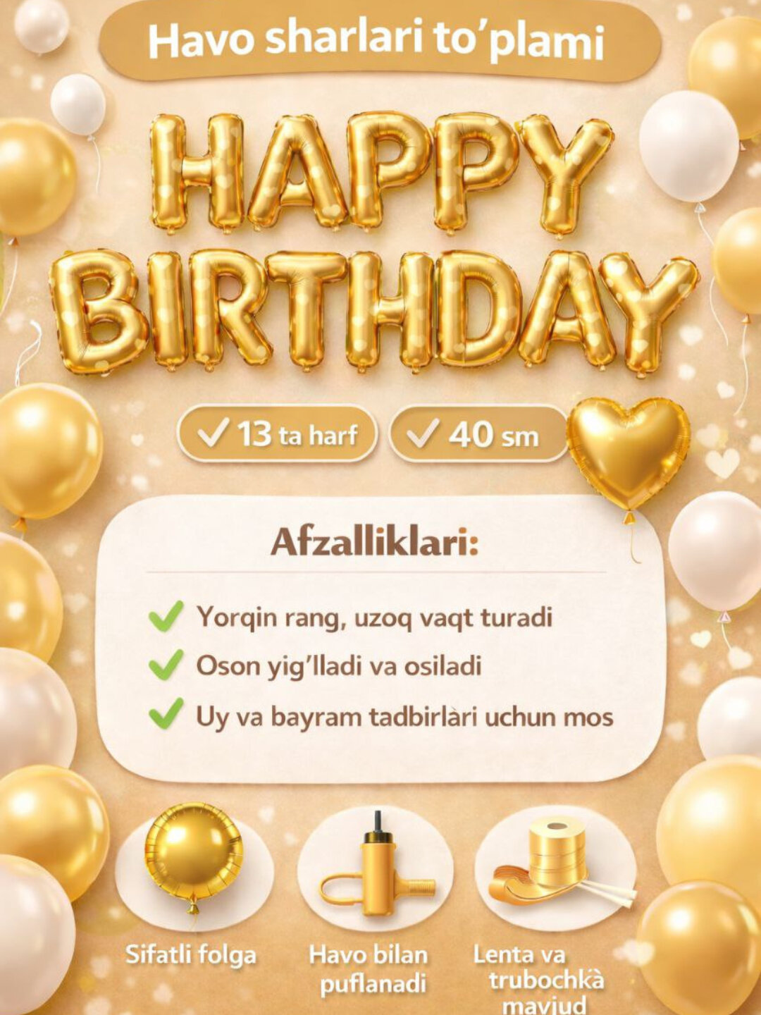 Буквенный : с Днем рождения: воздушные шары, на день рождения , набор воздушных шаров - Горчичный