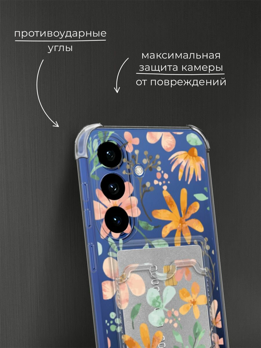 Чехол на Samsung S26 (Самсунг S26) с картой и принтом Летние цветочки — фото 1