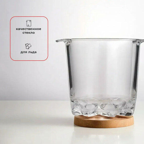 Емкость для льда "Полька"; стекло; 0,75л. — фото 1