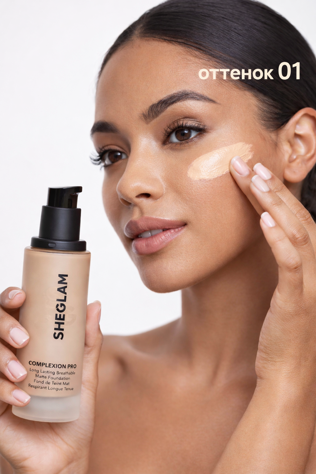 Тональный крем SHEGLAM, основа под макияж, натуральный матовый оттенок, для лица, увлажняющий, 30 мл 01