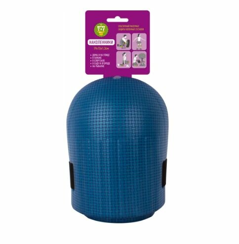 Наколенники 19x15x1.3 см