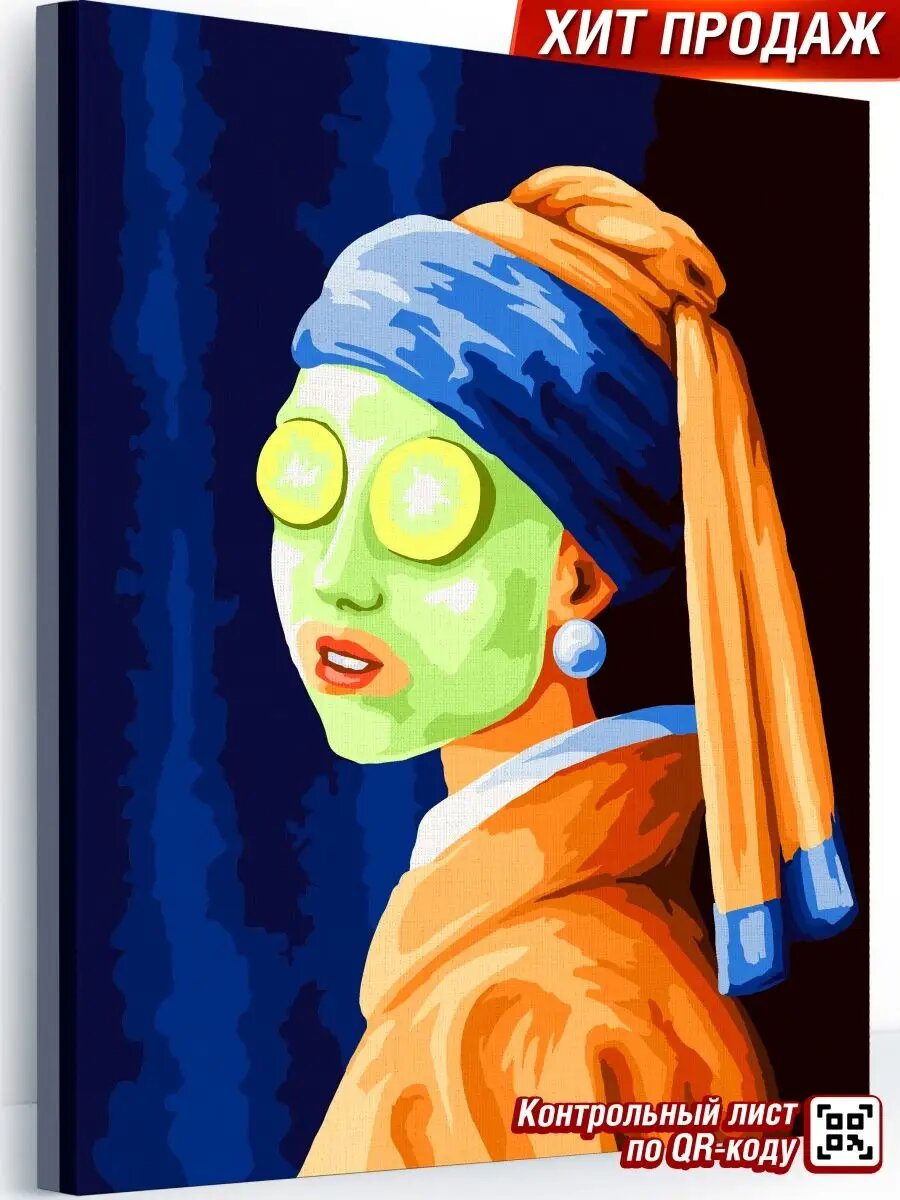 Картина по номерам на холсте с подрамником 40х50 см Домашнее спа