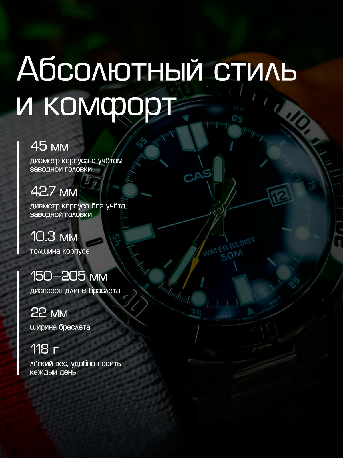 Наручные часы CASIO Collection, серебряный — фото 1