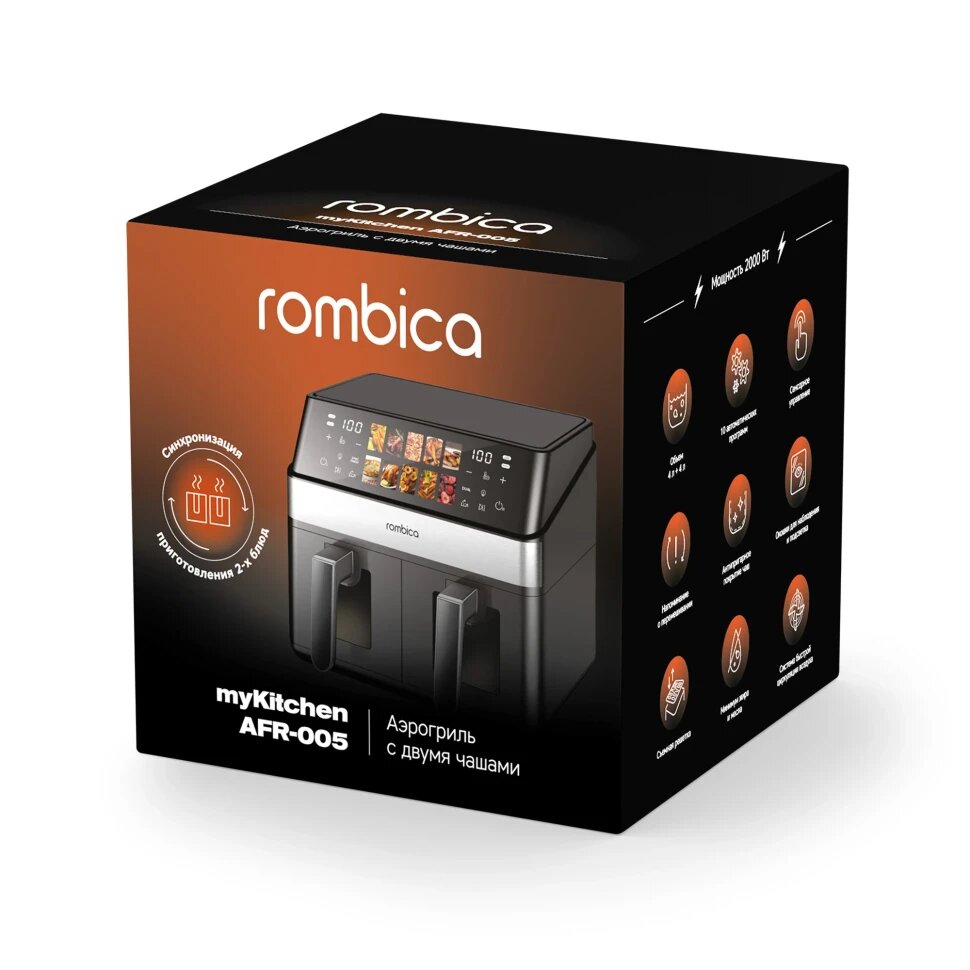 Аэрогриль Rombica myKitchen AFR-005, 2000 Вт, 8 л, сенсор, черный