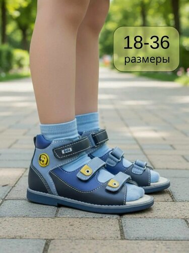 Изображение товара Сандалии