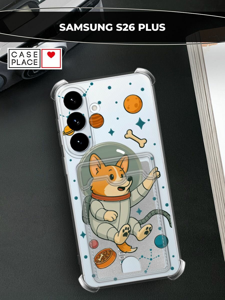Чехол на Samsung Galaxy S26 Plus (Самсунг Галакси S26 Плюс) с картой и принтом Корги в скафандре