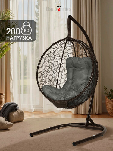 Изображение товара Подвесное кресло кокон на стойке YOVA