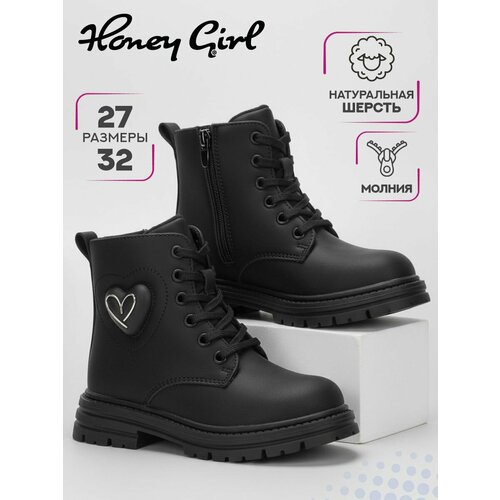 фото Ботинки берцы honey girl весна-лето 2026, размер 32 р. - 20,5 см, черный