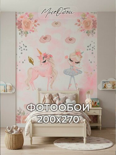 Изображение товара Фотообои на стену в детскую 3d 200х270 (ШхВ) фото обои для девочки, единорог