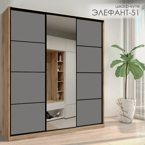 Изображение товара Шкаф-купе Элефант-51, 170*240*60, дуб золотой/графит, черный муар, 1 зеркало, 2 ящика, платье/белье