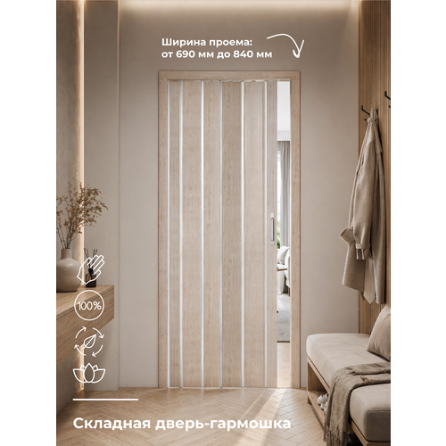 фото Дверь складная раздвижная межкомнатная гармошка влагостойкая, цвет дуб сонома
