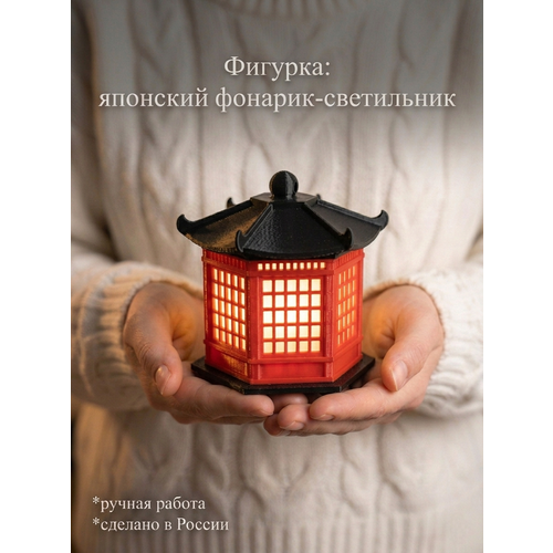 фото Домик-ночник светодиодный, 7х6х7 см, японский домик
