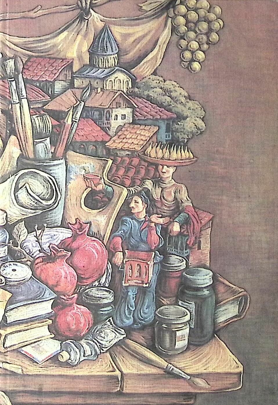 Книга-альбом Николай Игнатов 1982 В. Толстой Москва Твёрдая обл. 174 с. С цв илл