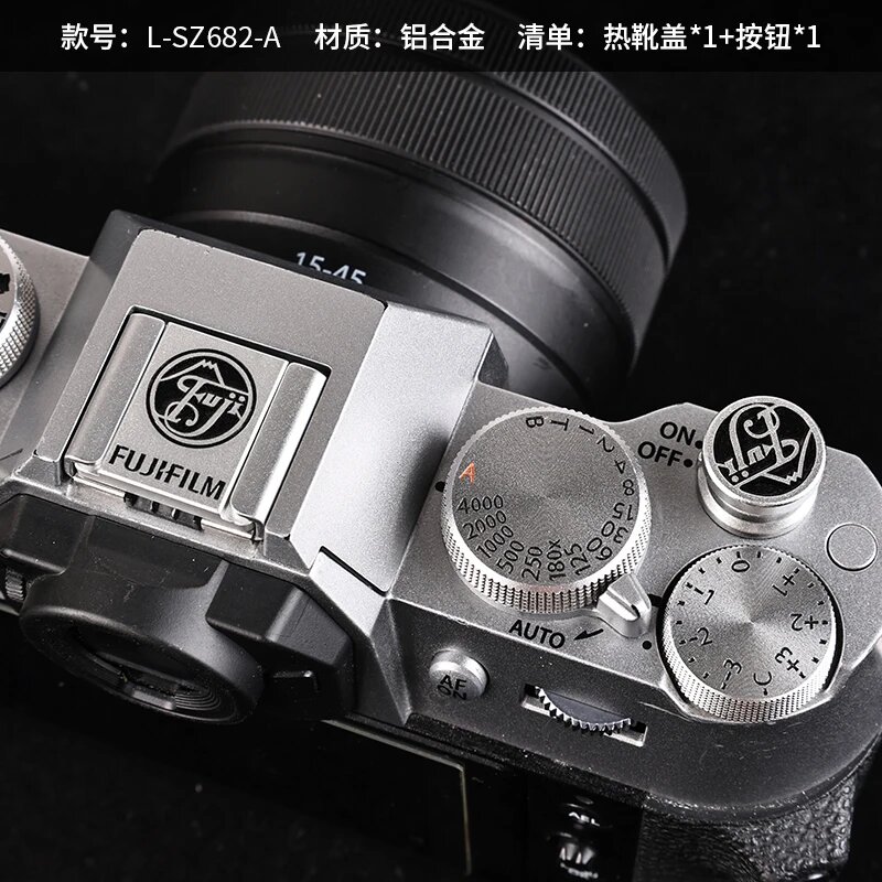Металлические заглушки Fujifilm, Цвет: 1