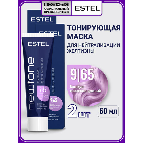 фото Тонирующа маска для волос estel professional newtone 9.65 блондин фиолетово-красный 60 мл - 2 шт