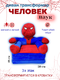 синий/красный
