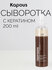 Сыворотка реструктурирующая с кератином Kapous «Magic Keratin», 2...