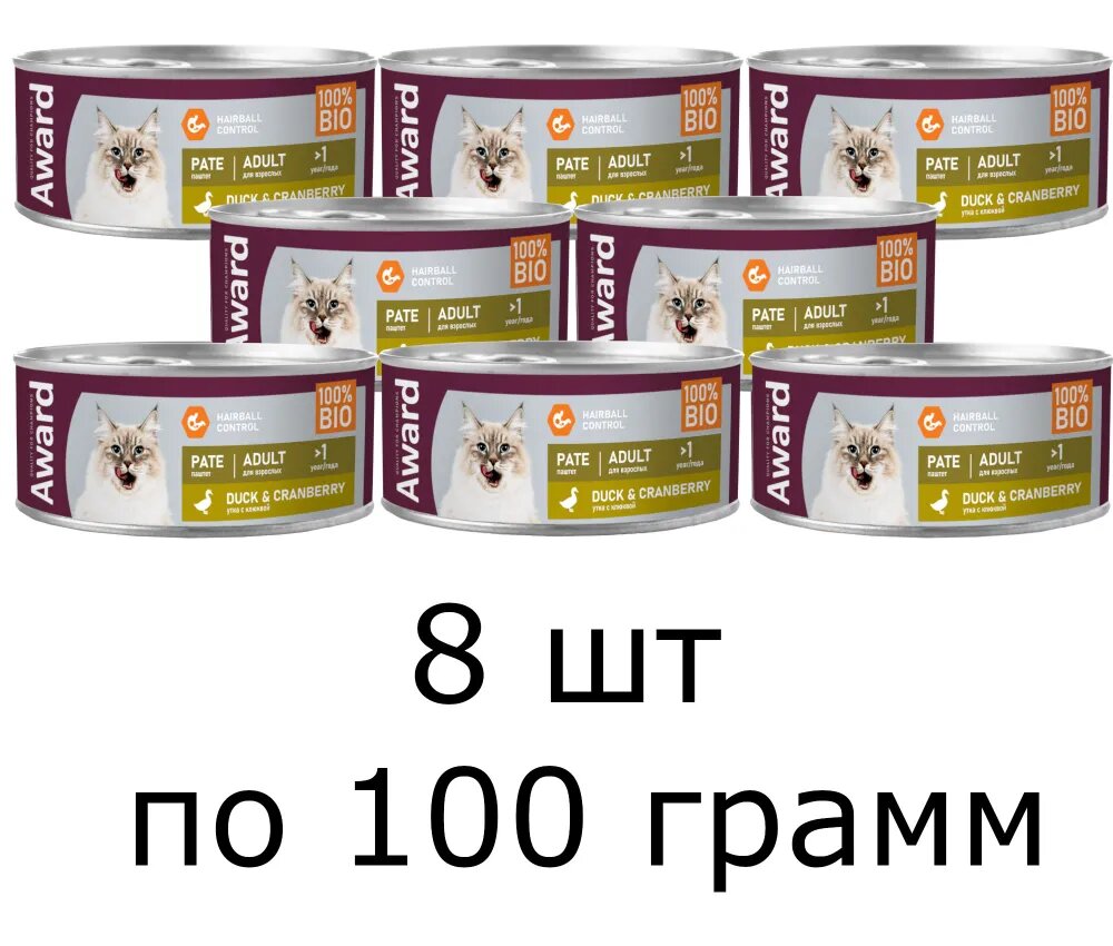 Влажный корм AWARD для взрослых кошек паштет из утки с клюквой, консервы, 8 шт х 100 гр