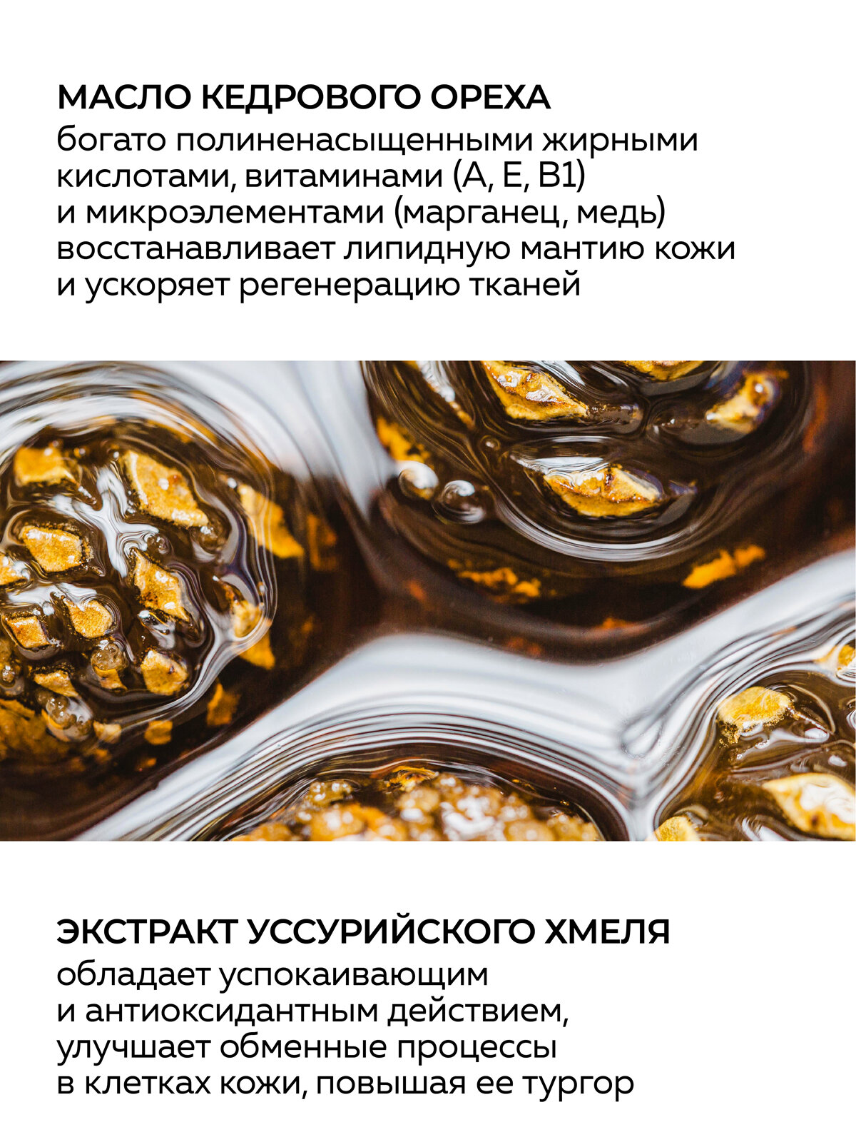 Изображение Скраб для лица GREEN MAMA кедровый орех и уссурийский хмель 170 мл