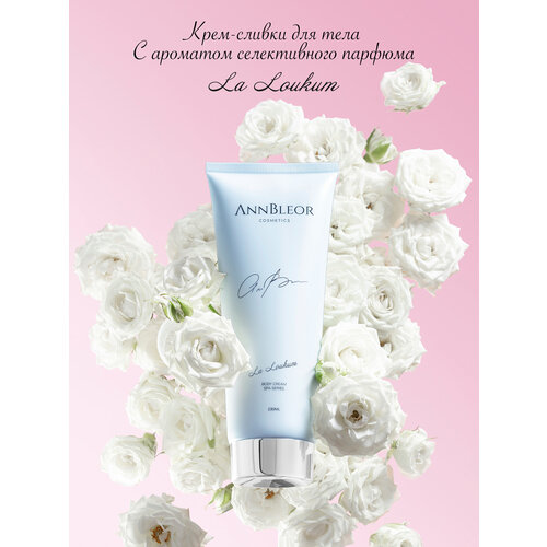 Парфюмированные крем-сливки для тела с афродизиаком 1750₽