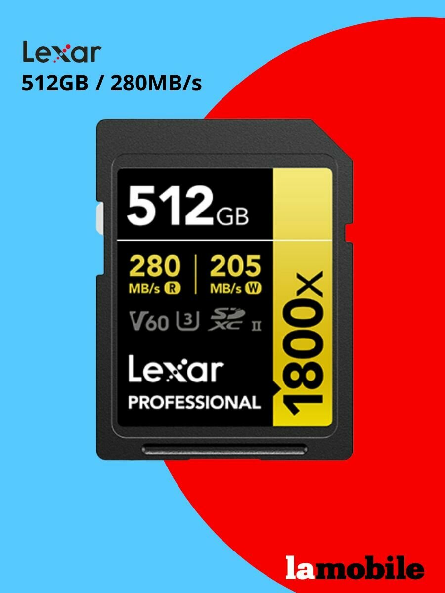 Карта памяти Lexar Professional 1800x SDXC UHS-II 512 ГБ