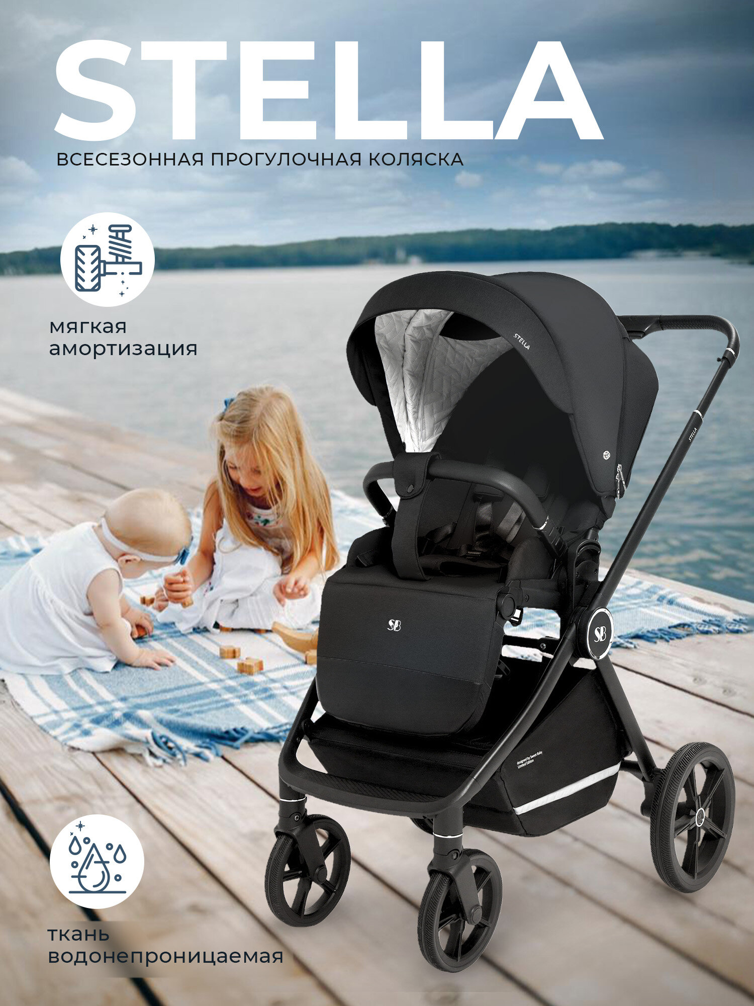 Прогулочная коляска Sweet Baby Stella Black