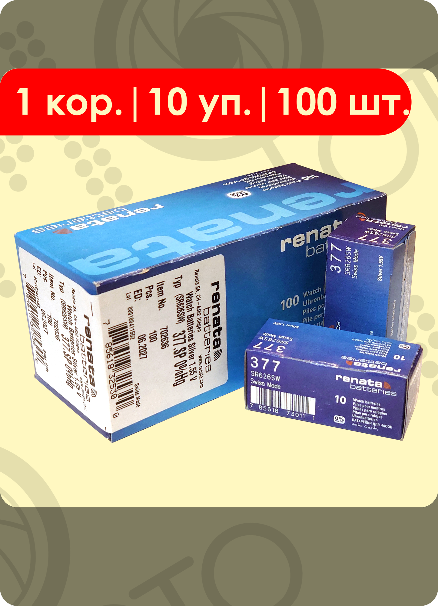 Renata 377 (SR626SW) | 1.55 Вольт, Оксид Серебра (silver oxide) батарейка - 100шт. — фото 1
