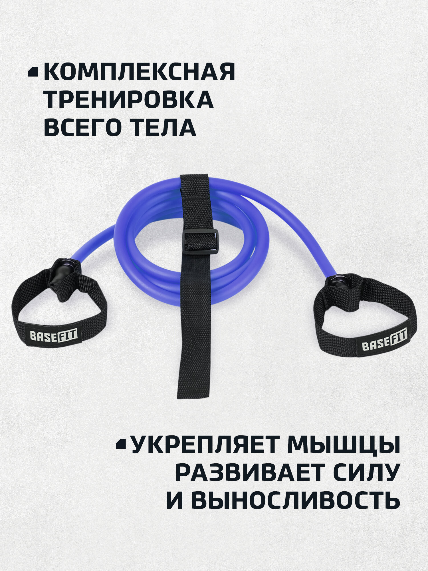 Эспандер для лыжника (боксера, пловца) Starfit ES-901 (6 кг) — фото 1