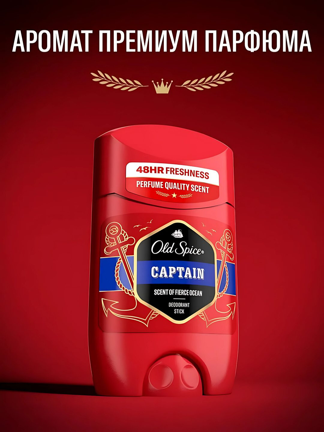 Old Spice мужской гелевый дезодорант-антиперспирант 70 мл — фото 1