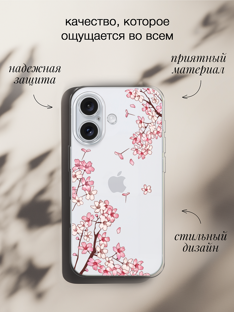 Силиконовый чехол "Ветви сакуры 1" на Apple iPhone 16 / Айфон 16, прозрачный — фото 1